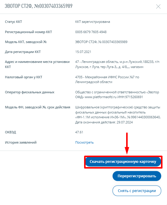 3 элемент 3 элемент
