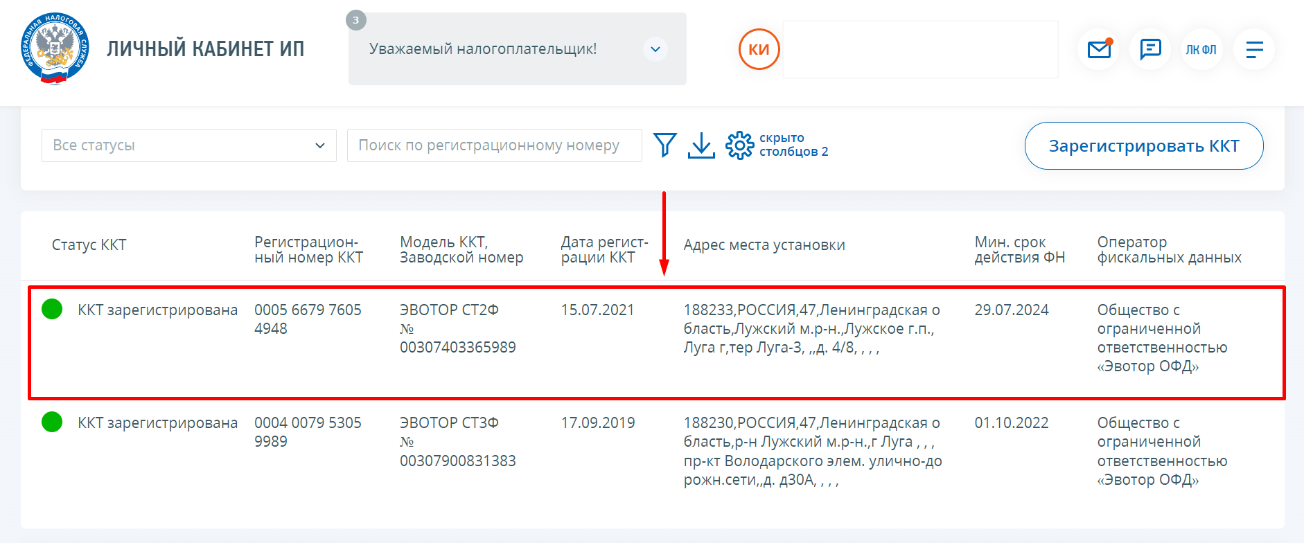 2 Элемент 2 Элемент