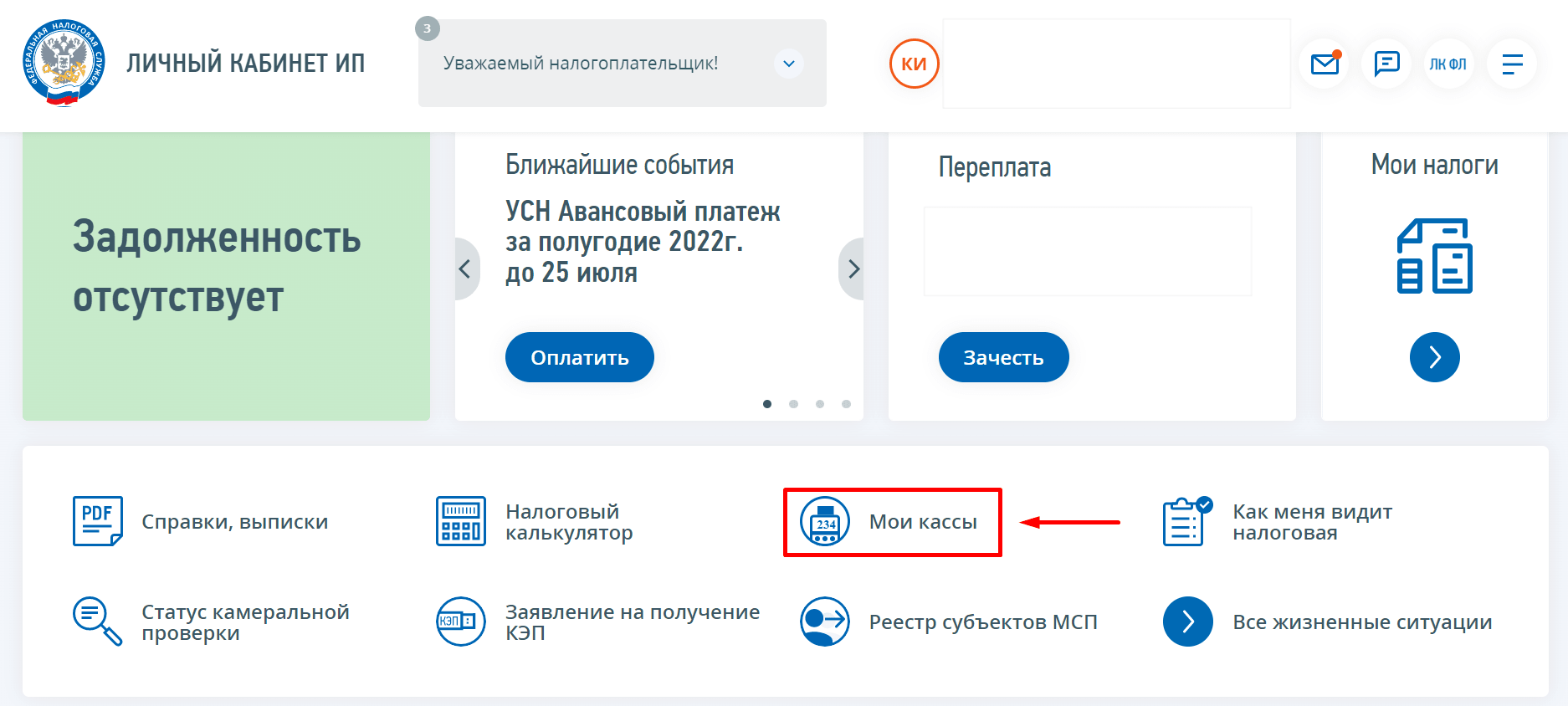1 Элемент 1 Элемент