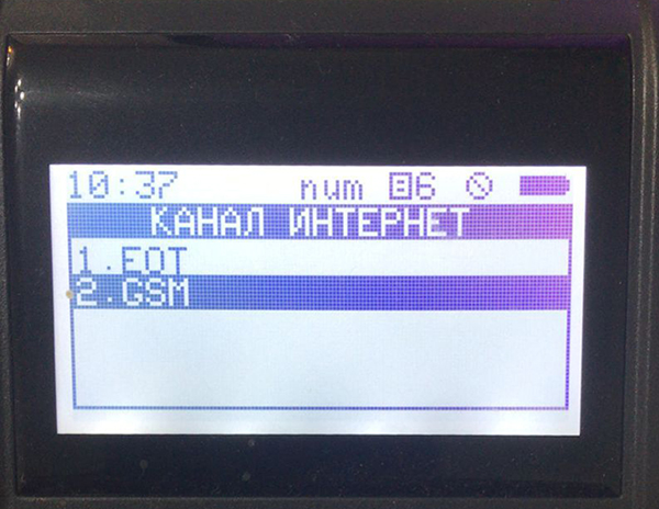 atol-91a-kanal-gsm.jpg atol-91a-kanal-gsm.jpg