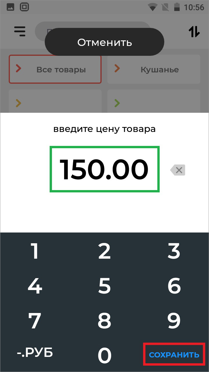акси цена