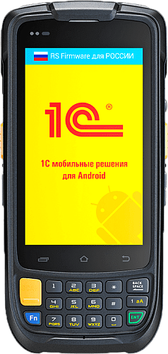 Urovo i6200                                        