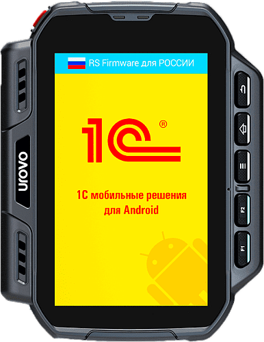 Urovo U2                                        
